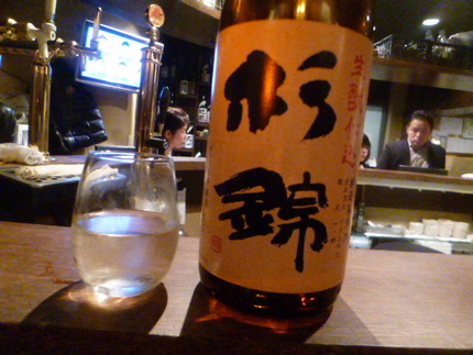 『杉錦　純米　生酛仕込　超辛　...