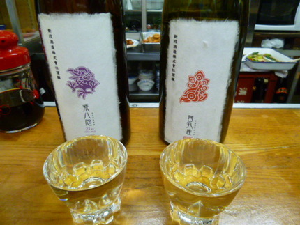 新政酒造の貴醸酒、『紫八咫（む...