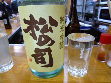 『松の司　純米吟醸　あらばしり...