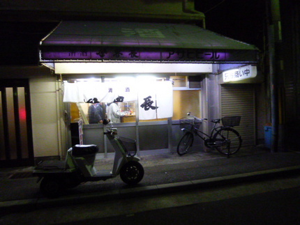定位置にいつもの三輪バイクと自...