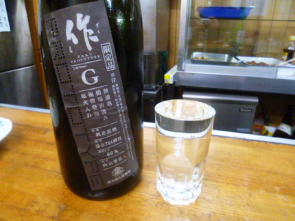 『作　PROTOTYPE　G』