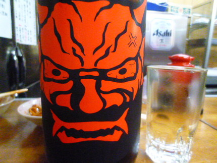 『鬼山間　純米酒』　通称赤鬼と...