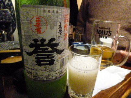 にごりではなく、生どぶろくです...