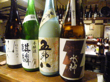 神戸かくうちで呑んだ酒！