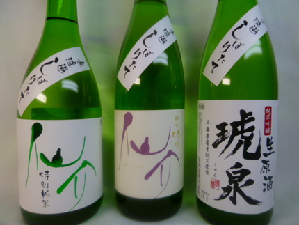 泉酒造の代表銘柄です。