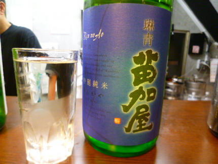 『琳青（りんのあお）　苗加屋（...