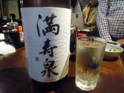 『満寿泉　純米酒』　　桝田酒造...