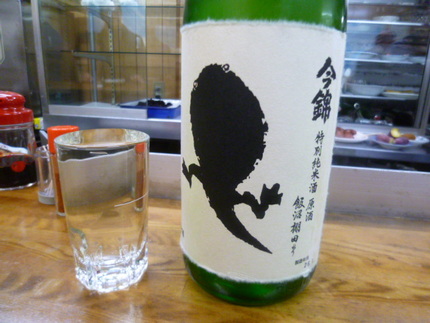 『今鶴　おたまじゃくし　特別純...