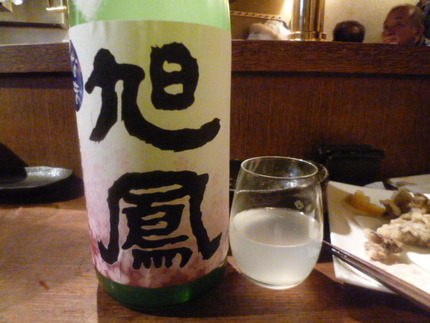 『旭鳳　こしひかり　純米酒　お...
