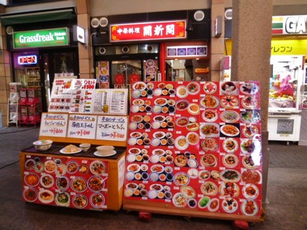 古い新開地が残った通り！