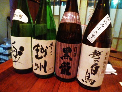４者４様の４択の日本酒です。
