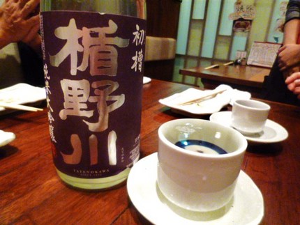 楯野川・不動　大吟醸を地鶏のた...