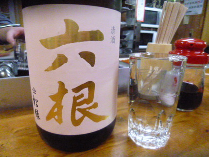 『六根（ろっこん）　純米吟醸　...
