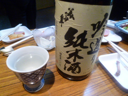今、あえて　美少年と瀧鯉　を飲...