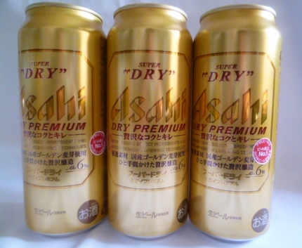希望小売価格は設定していません...