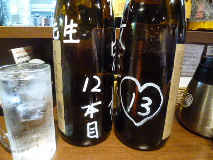 常連さんのキープボトルです。（...