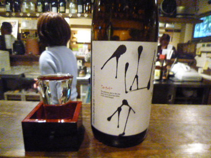 学会推薦酒！『仙介』