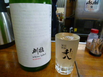 　『刈穂　純米酒　ホワイトラベ...