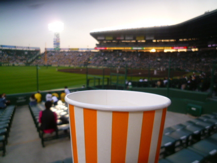 甲子園でのお楽しみ！