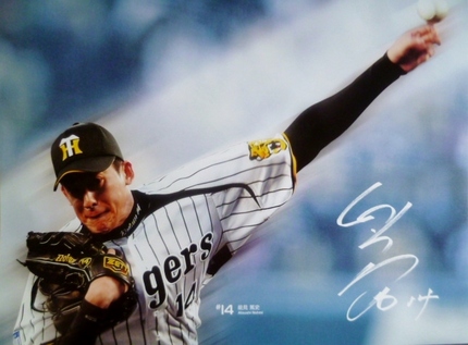 ６月のタイガースカレンダー