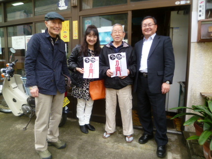 長木酒店のご主人と！