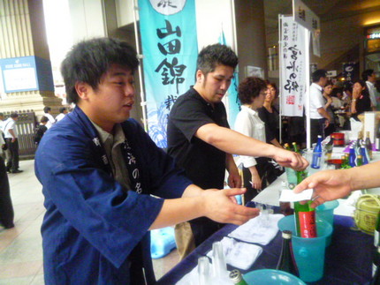 『道灌のブース』＝灘の酒 SU...