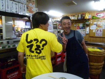 黄ねえTシャツゲット！