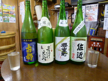 中島南店の日本酒！
