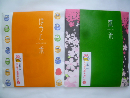 きつき茶