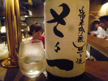 『さ々一　純米吟醸　無濾過生酒...