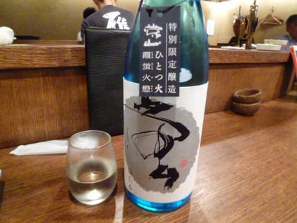 常山 〜宵の蛍火〜