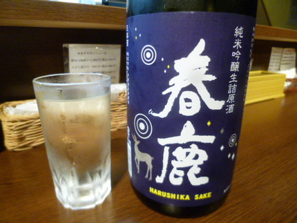春鹿