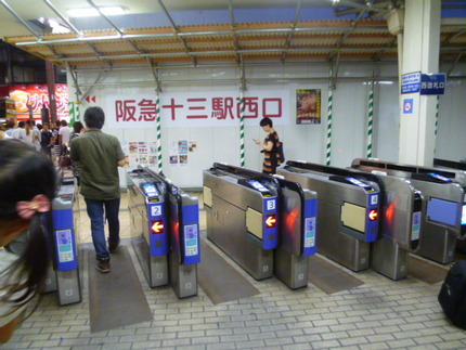 阪急十三駅西口改札口再開！