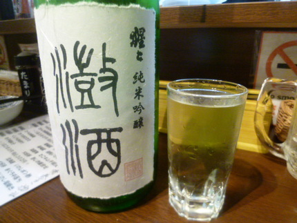 フレッシュな生の純米吟醸酒です...