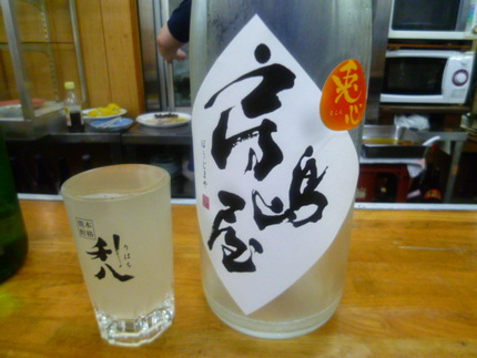 これも岐阜の酒！『房島屋』