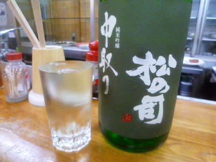 滋賀の銘酒！『松の司』