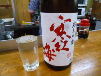 寒紅梅
