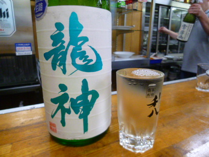 龍神