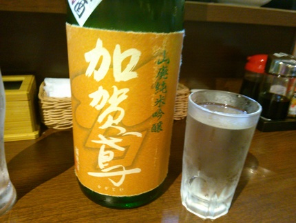『加賀鳶』