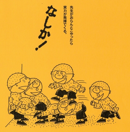 夕方なしか！【シリーズ５３】
