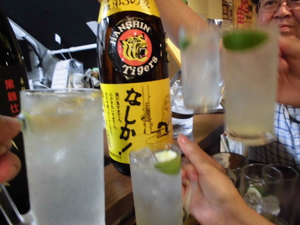 『阪神なしか！焼酎』