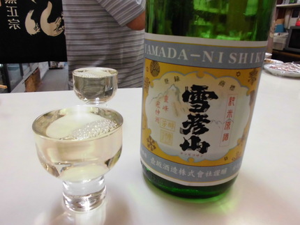 『原酒店』