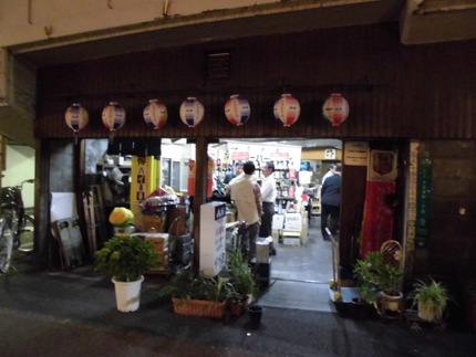 十三をパトロール！②