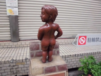 十三をパトロール！③