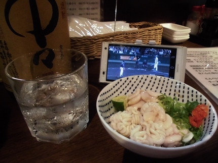 鱈の白子！