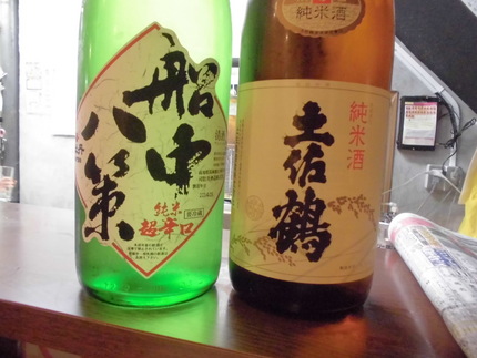 いごっそうの酒！