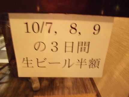 『立ち とも』 リニューアルオ...