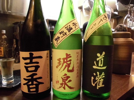 日本酒3種飲み比べ！