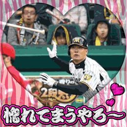さあ！今日決めます！