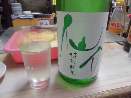 仙介